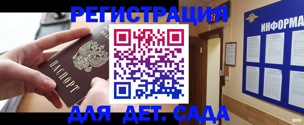 найти адрес прописки в Полевском