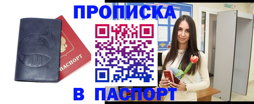 регистрация в Полевском