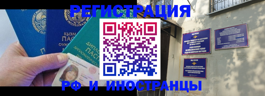 временная регистрация поиск в Полевском