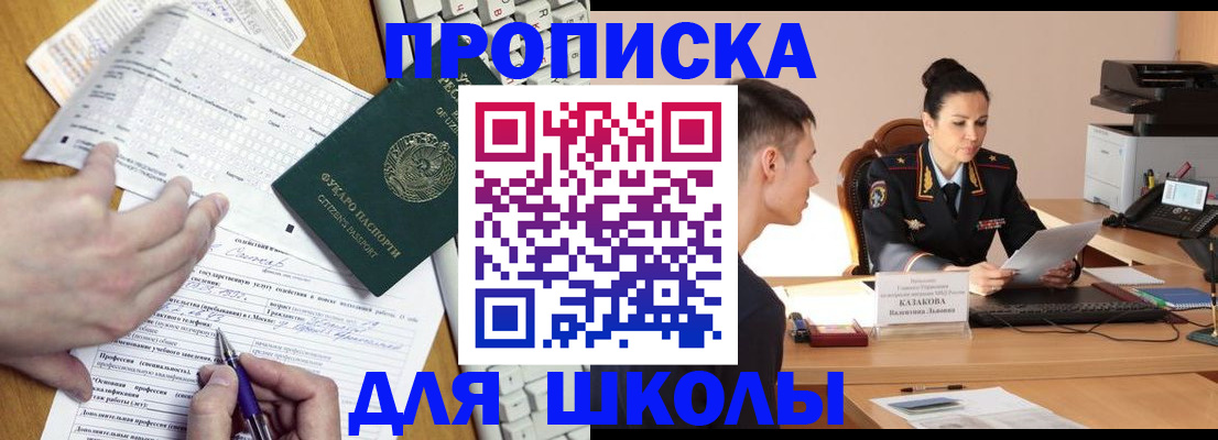 временная регистрация в квартире в Полевском